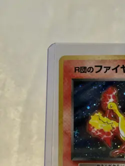 Pokemon TCG Rocket's Moltres with SWIRL Holo No.146 Gym Heroes Japanese LP - Image 2