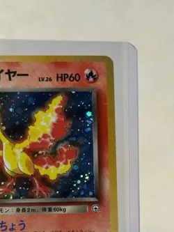 Pokemon TCG Rocket's Moltres with SWIRL Holo No.146 Gym Heroes Japanese LP - Image 3