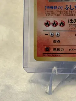 Pokemon TCG Rocket's Moltres with SWIRL Holo No.146 Gym Heroes Japanese LP - Image 4