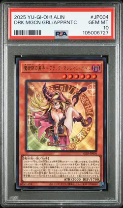 2025 #JP004 DARK MAGICIAN GIRL THE MAGICIAN'S APPRENTICE PSA 10 - Image 1