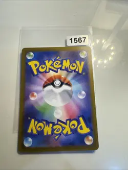 Pokemon Card Fidough AR 085/078 SV1S Scarlet EX Japanese NM- - Image 2