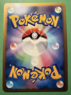 Staraptor FB 080/100 Holo Pokemon Card Japanese Pt3 Beat of the Frontier 2009 - Image 3