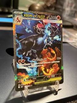 Mega Charizard X ex SAR 110/080 Inferno X M2 Pokemon Card Japanese 2025 NM - Image 2
