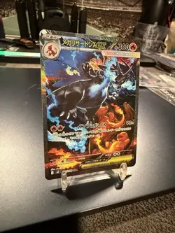Mega Charizard X ex SAR 110/080 Inferno X M2 Pokemon Card Japanese 2025 NM - Image 5