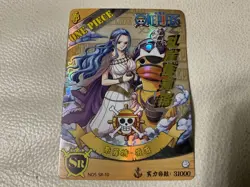 🔥 ONE PIECE SR HOLO CARD Nico Robin & Karoo Variant Stunning Artwork IMMACULATE - Image 1