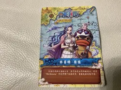 🔥 ONE PIECE SR HOLO CARD Nico Robin & Karoo Variant Stunning Artwork IMMACULATE - Image 2
