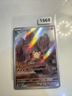 Pokemon Klawf AR 088/078 SV1S Scarlet ex - Card Japanese - Image 1