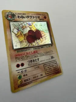 Dark Dugtrio No.051 Team Rocket Set Japanese Pokemon TCG Card Holofoil Rare - NM - Image 2