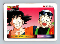 Dragon Ball Z Super Power System - Card #725 - Bandai Japanese - Image 1