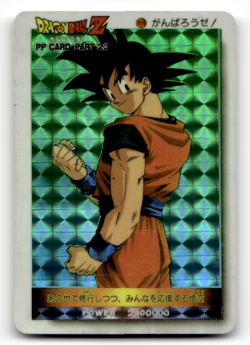 Dragon Ball Z PP Card - Goku - Prism Foil - Vintage Japanese - Image 1