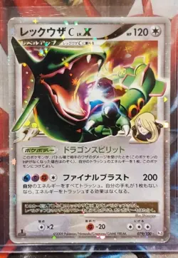 Rayquaza Lv.X - 079/100 1st Edition Ultra Rare - Japanese Pokemon Card Lot #801 - Image 1