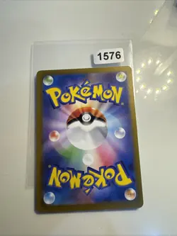 Slither Wing AR 074/066 SV4K Ancient Roar - Pokemon Card Japanese - Image 2