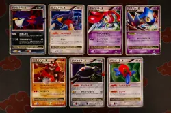 LP/MP JAPANESE Pokemon LV.X GARCHOMP+MESPRIT+PORYGON-Z Holo-Rare Card DP4 DP5#3 - Image 1