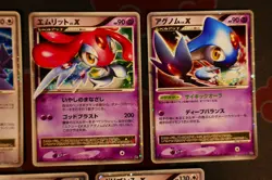 LP/MP JAPANESE Pokemon LV.X GARCHOMP+MESPRIT+PORYGON-Z Holo-Rare Card DP4 DP5#3 - Image 3