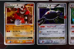 LP/MP JAPANESE Pokemon LV.X GARCHOMP+MESPRIT+PORYGON-Z Holo-Rare Card DP4 DP5#3 - Image 4