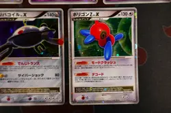 LP/MP JAPANESE Pokemon LV.X GARCHOMP+MESPRIT+PORYGON-Z Holo-Rare Card DP4 DP5#3 - Image 5