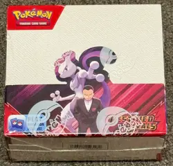 Pokemon DESTINED RIVALS SV10 Booster Box 36 packs - FACTORY SEALED - Image 1