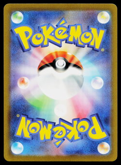 GIOVANNI'S CHARISMA 207/165 SCARLET VIOLET 151 JAPANESE POKEMON TCG - Image 2