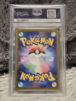 2022 Pokemon JPN SWSH Lumineon V 216/172 SAR VStar Universe PSA 10 GEM MT - Image 2