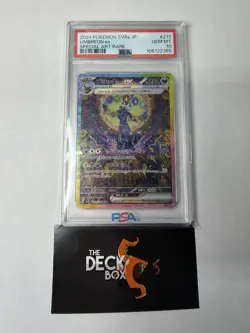 Umbreon EX 2024 Pokemon SV8a Japanese Terastal Fest EX #217/187 PSA 10 - Image 1
