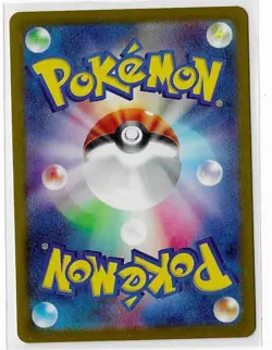 Pokemon TCG Zeraora VMAX RRR 041/172 S12a VSTAR Universe Japanese NM - Image 2