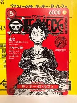 One Piece Monkey D. Luffy ST21-014 SR Red Rush Promo JP Magazine- - Image 1