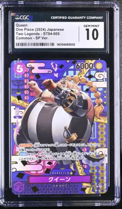 CGC Gem Mint 10 Queen SP Ver. ST04-005 C Parallel Rare - Japanese One Piece TCG - Image 1