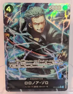 One Piece card PRB-02 OP10-095 Roronoa Zoro R Parallel The Best vol.2 - Image 1