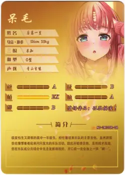 Goddess Story card - SR - Hitori Gotou - Bocchi the Rock - NS-2M10SR-08 sexy - Image 4