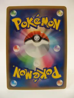 2008 Houndoom 019/096 Japanese Galactic's Conquest Pokemon Card - Image 4