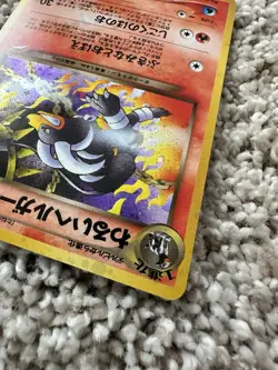 Dark Houndoom Holo Japanese Neo Revelation No.229 Pokemon Card Vintage 1999 - Image 4