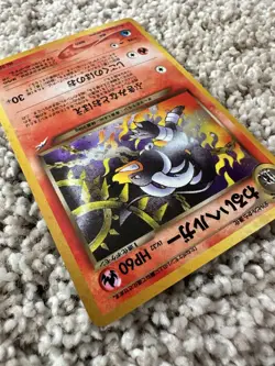 Dark Houndoom Holo Japanese Neo Revelation No.229 Pokemon Card Vintage 1999 - Image 5