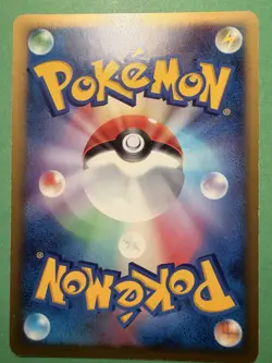 Japanese - Promo - Shaymin - 001/009 - Holo - Rare - Pokemon Card - Movie - Image 2