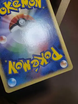 LP Houndoom DP5 Japanese Pokemon Card Temple of Anger - Image 3