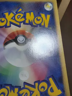 LP Houndoom DP5 Japanese Pokemon Card Temple of Anger - Image 5