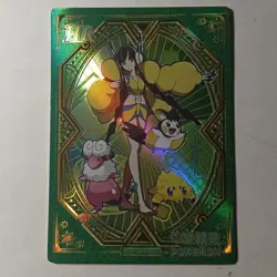 Pokemon Elesa HR KDJL-HR-015 Chinese Pocket Eif Baby Claw Machine Trainer Card - Image 1