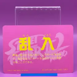 Chun-Li Ryu Ken Blanka E.Honda Street Fighter Carddass TCG Game Card Japanese 30 - Image 3