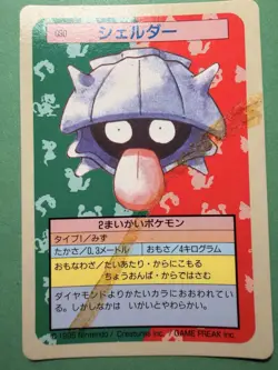 Pokemon Karte Card Topsun 1995 blue back bandai japanese Shellder Muschas HP - Image 1
