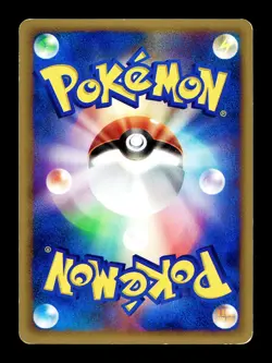 [LP] Ledian Japanese Split Earth e-Card Series 006/088 Pokemon A - Image 2