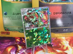 Pokemon Karte Card Serperior BW Promo Japanese Spiral Force Cracked ICE Holo Exc - Image 1