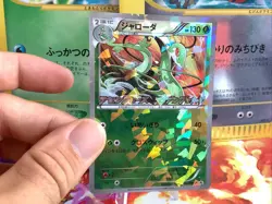 Pokemon Karte Card Serperior BW Promo Japanese Spiral Force Cracked ICE Holo Exc - Image 2