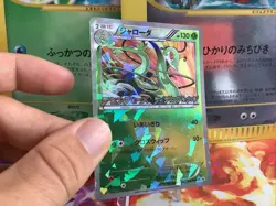 Pokemon Karte Card Serperior BW Promo Japanese Spiral Force Cracked ICE Holo Exc - Image 3