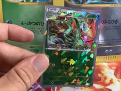 Pokemon Karte Card Serperior BW Promo Japanese Spiral Force Cracked ICE Holo Exc - Image 5