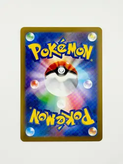 Jolteon (Master Ball Pattern) 135/165 Sv2a: Pokemon Card 151 Holo (Japanese) - Image 2