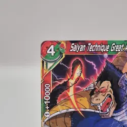 Saiyan Technique Great Ape Vegeta P-169 Promo Promotion Cards V.1 DBS NM - Image 2