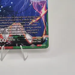 Saiyan Technique Great Ape Vegeta P-169 Promo Promotion Cards V.1 DBS NM - Image 4