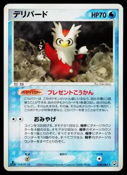 Delibird 030/084 Rare Rocket Gang Pokemon Japanese Lightly Played - Image 1