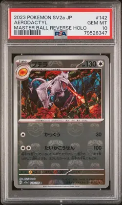 Aerodactyl Master Ball Reverse Holo PSA 10 2023 Pokemon Japanese #142 - Image 1