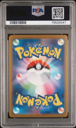 Aerodactyl Master Ball Reverse Holo PSA 10 2023 Pokemon Japanese #142 - Image 2