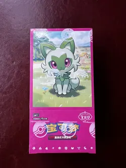 Horizon Gem Pack Vol.1 Booster Box - Pokemon S-Chinese - Sealed - Image 1